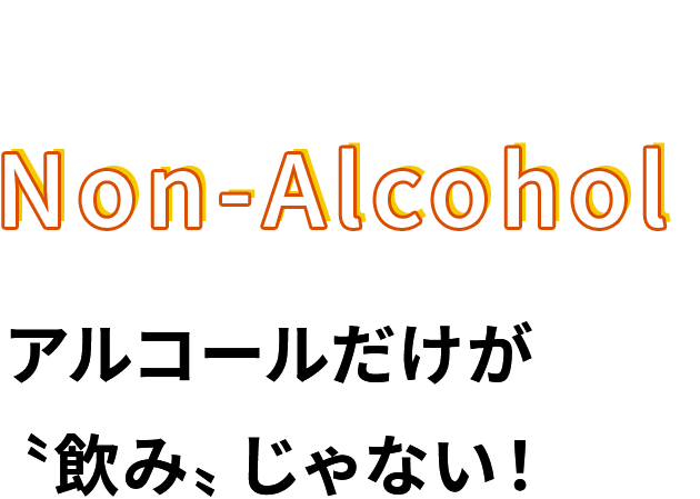 Non-Alcohol